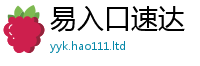 2025最新免费资料大全为2025新澳门2025免费原料